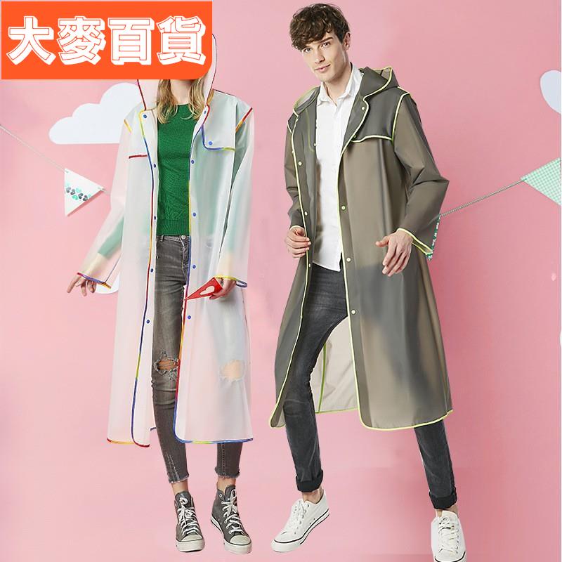 ✨台灣出貨✨EVA透明簡約時尚雨衣 彩色包邊一件式連身前開式雨衣 通勤族機車族學生族 加大尺碼雨衣 加厚雨衣 送袋子ｚ�