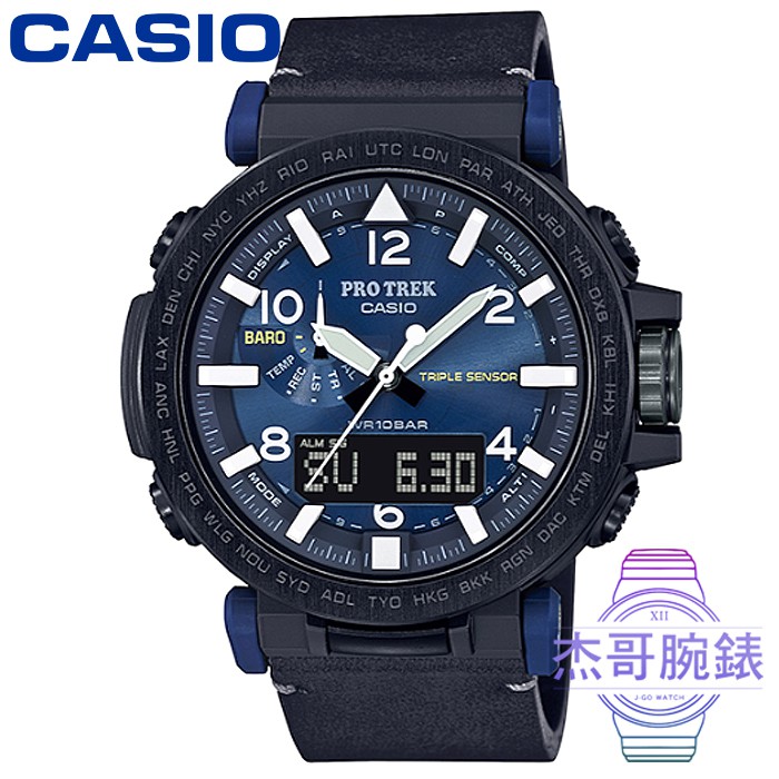 【杰哥腕錶】 CASIO卡西歐PROTREK太陽能多時區鬧鈴登山錶-藍 / PRG-650YL-2