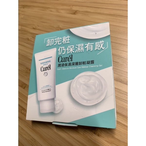 珂潤Curel試用包-深層卸妝凝膠/保濕乳液/保濕隔離防曬乳