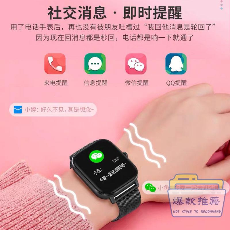 (现货)🔥 適用 錶帶 小米手環 智能手表小米OPPO華為VIVO蘋果手機通用心率血壓藍牙通話運動手環