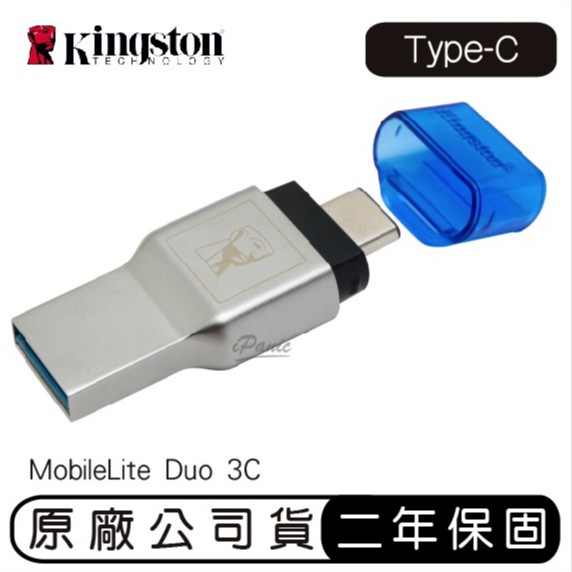 金士頓 Kingston MobileLite Duo 3C Type-C 讀卡機 FCR-ML3C TYPEC讀卡機