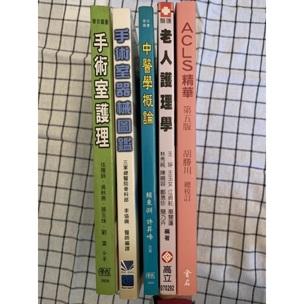 Acls 參考書 優惠推薦 22年5月 蝦皮購物台灣