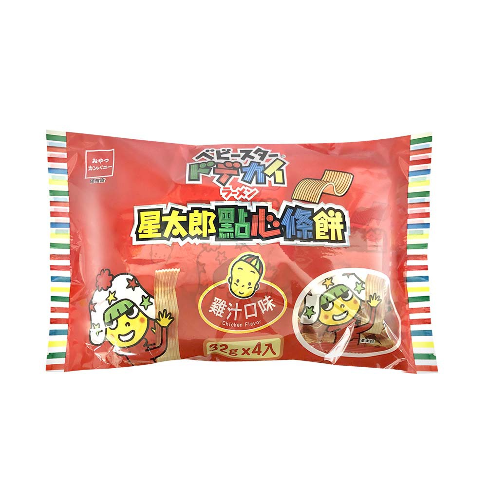 【蝦皮直營】OYATSU優雅食 星太郎點心條餅-中雞汁分享包(32gX4包)