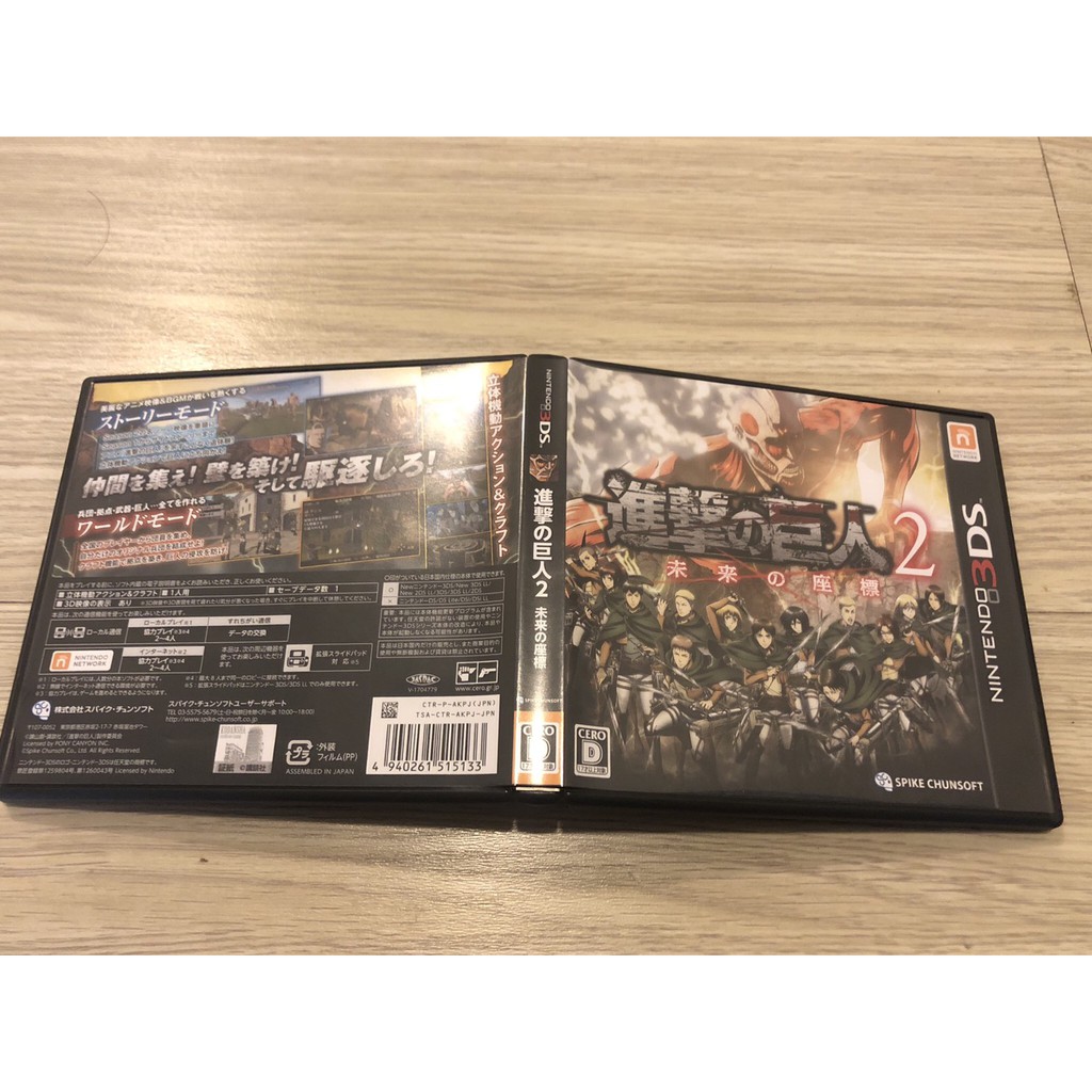 N3ds 3ds 進擊的巨人2 未來的座標售1000 蝦皮購物