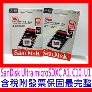 【全新公司貨開發票】SanDisk Ultra microSD UI A1 256G記憶卡150M傳輸效能128G64G