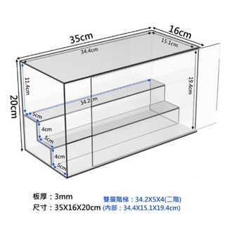預購客製化 壓克力展示盒 單格 滑門+雙層階梯 外徑35x12x20cm 收藏 扭蛋 公仔 1-491