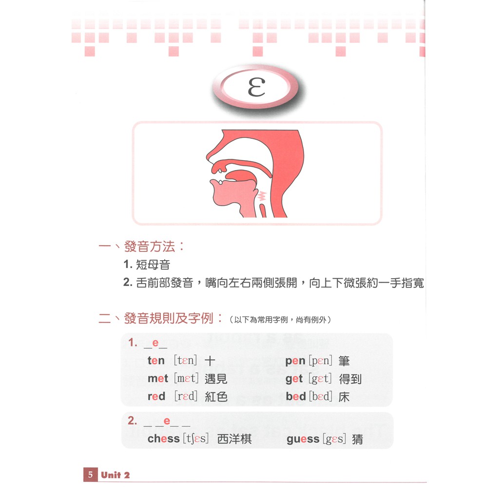 書適 Kk音標及自然發音課程 附2cds 郭立慧 Allison K 文鶴 蝦皮購物