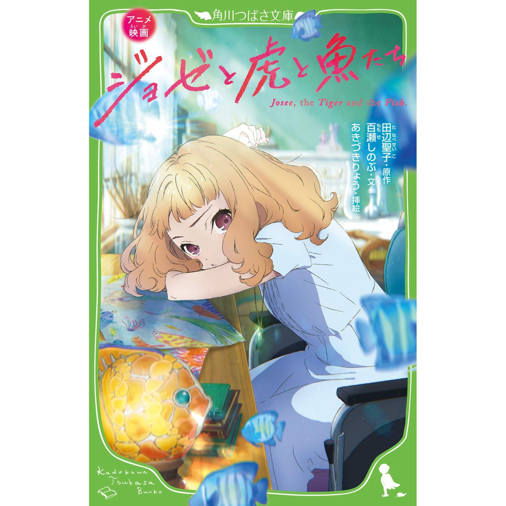 代訂 劇場版紫羅蘭永恆花園外傳永遠與自動手記人偶blu Ray 蝦皮購物