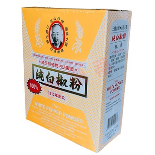 老公仔標 100% 純白胡椒粉 白胡椒粉 胡椒粉 白胡椒 調味粉