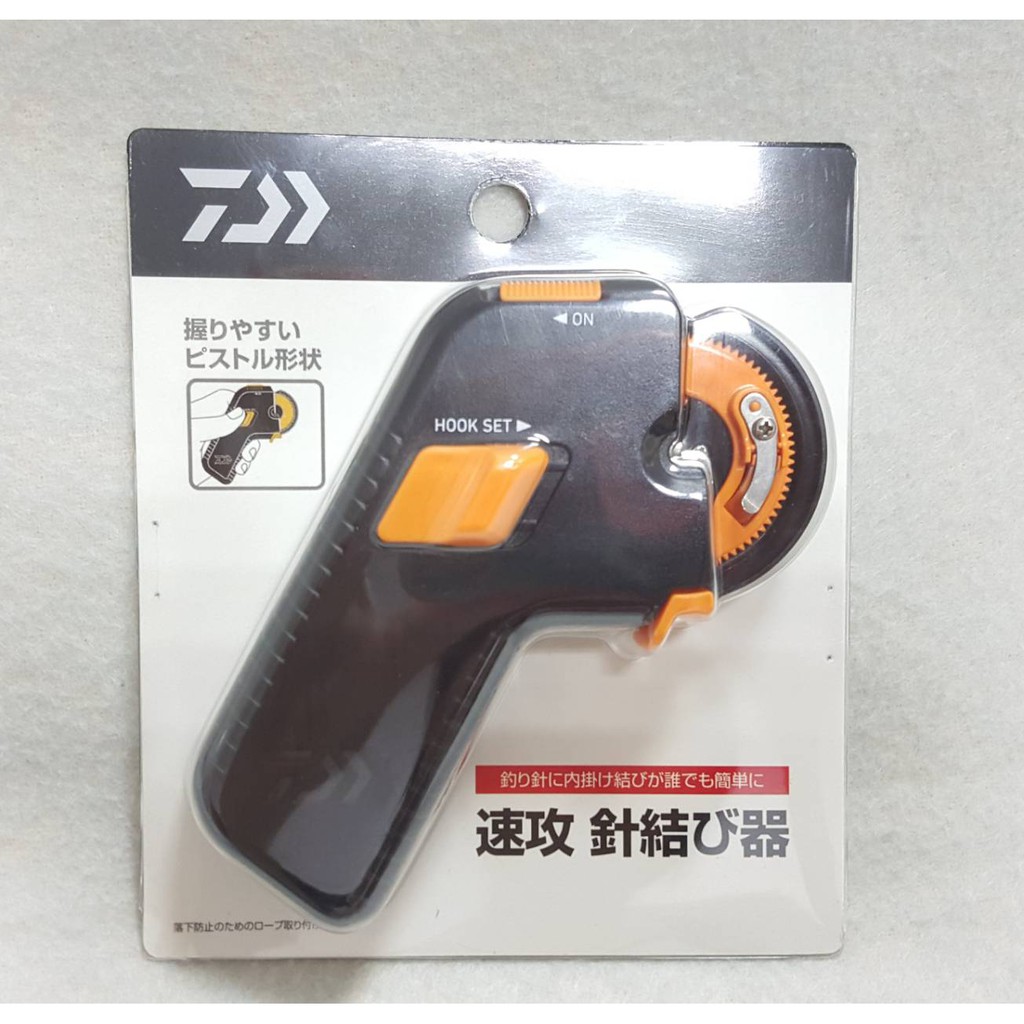 🔥【台南平昇釣具】🔥DAIWA 電動綁鉤器 速攻 綁鉤器 綁鈎器 綁勾器 全新品