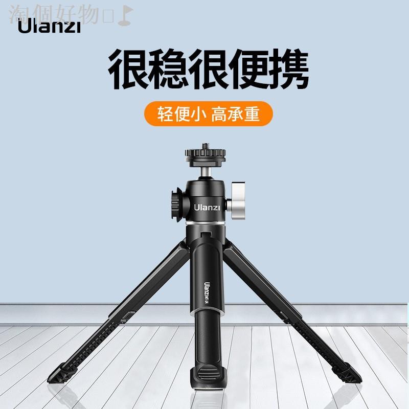 ✳▧歡迎來到【淘個好物】賣場~ Ulanzi 雙冷靴萬向戶外延長三腳架 Insta360 ONE X2 攝影攝像手機直播