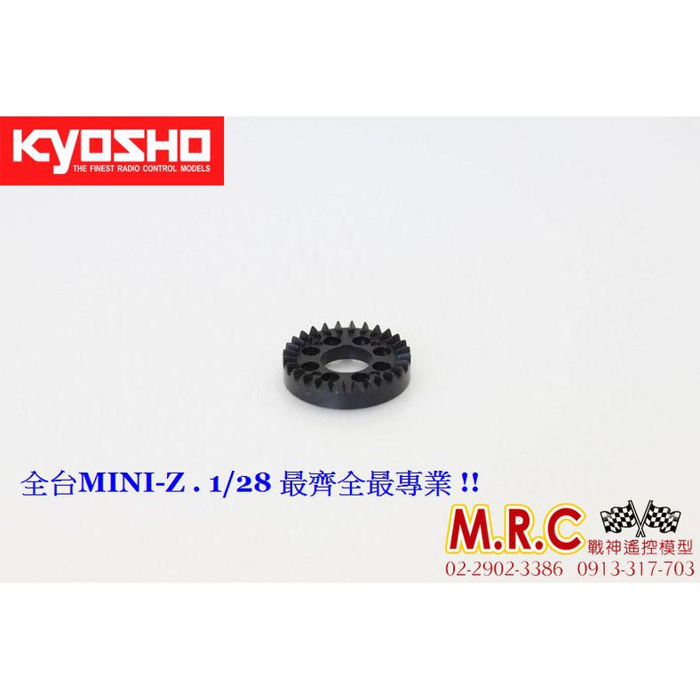 MRC戰神遙控 (現貨) KYOSHO MINI-Z(MBW028-2) BUGGY原廠滾差專用齒輪 / 維修包