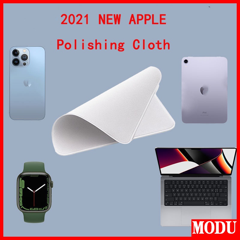 2021 新款 iPhone 手機殼拋光布 iPad Mac Apple Watch iPod Pro 顯示屏 XDR
