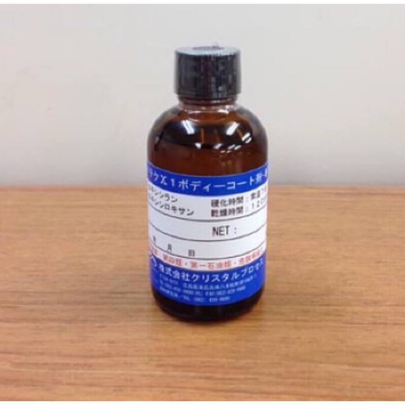 #發光社#日本CRYSTAL PROCESS CO.LTD 鍍膜液-8500  200ml裝