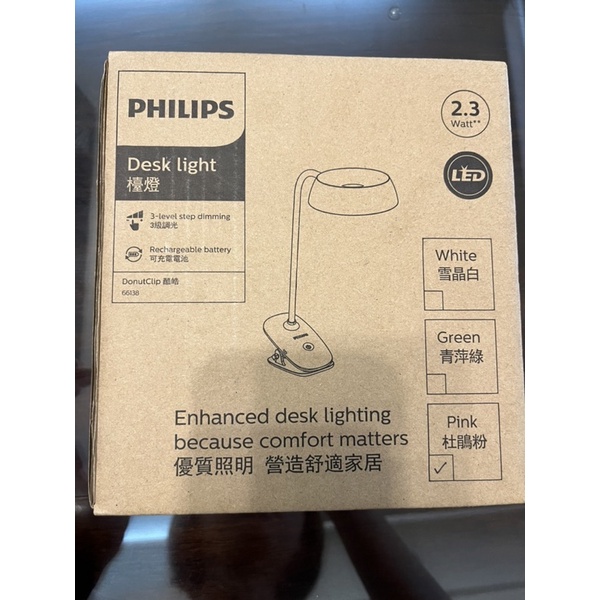 全新 Philips 飛利浦 酷皓 66138 LED USB充電夾燈-粉紅色 (PD007)