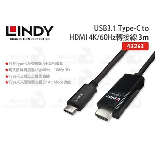 數位小兔【LINDY 林帝 USB3.1 Type-C to DisplayPort 4K/60Hz轉接線】轉接