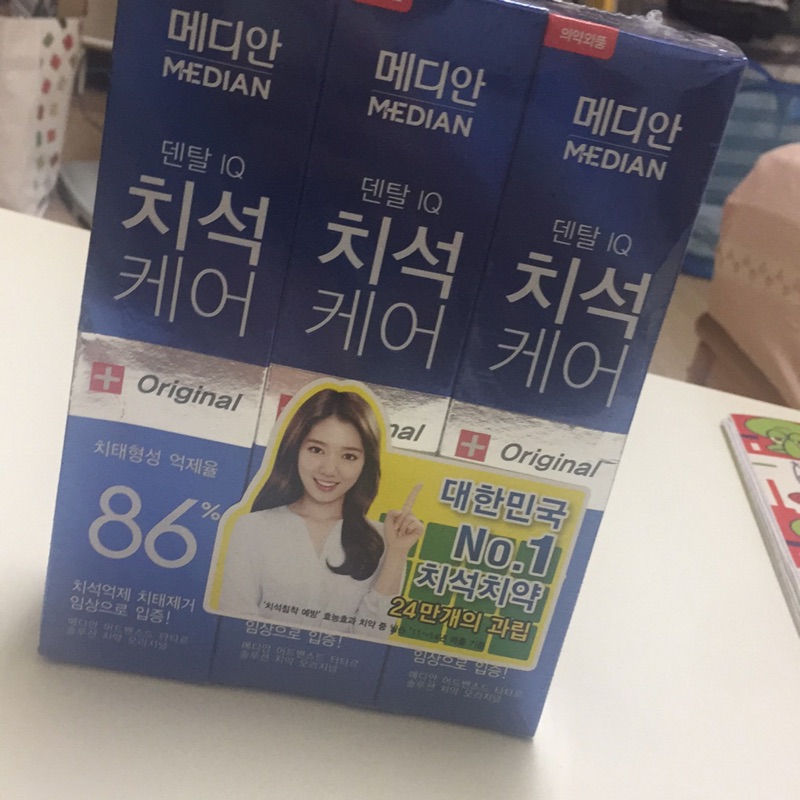 韓國帶回median牙齒美白牙膏 朴信惠代言藍色 86%