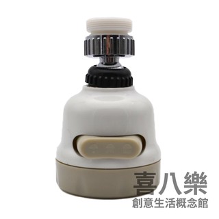 【臺灣現貨】三段式水花增壓轉換器-加贈無牙規萬向轉接頭(水龍頭增壓器)