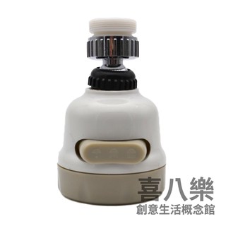 【台灣現貨】三段式水花增壓轉換器-加贈無牙規萬向轉接頭(水龍頭增壓器)