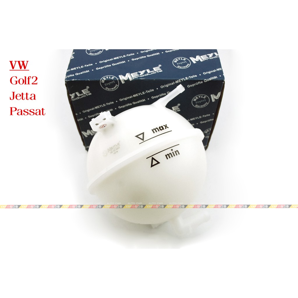 (VAG小賴汽車)VW Golf 2 3 Jetta Passat 水箱 副水桶 全新