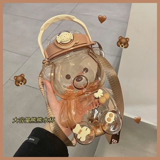 【太妮絲Z69-2】 現貨 小熊水壺 可愛 夏季 1000ML 熊熊 喝水 水杯 大容量水網紅 吸管