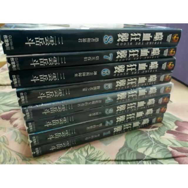 噬血狂襲1 8 小說三雲岳斗角川二手 660 蝦皮購物