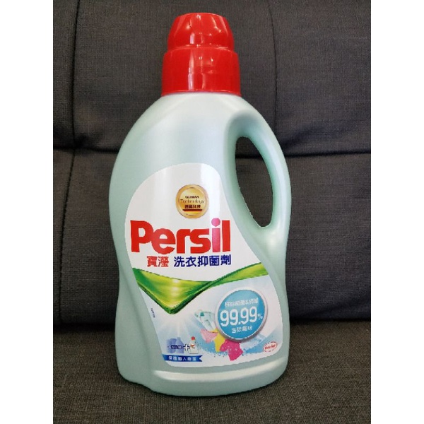 Persil 寶瀅 洗衣抑菌劑 1.5公升 好市多分售 全新現貨