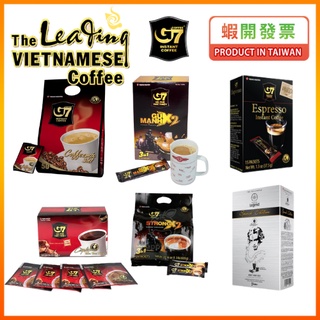 【現貨秒發】越南咖啡 G7 咖啡 三合一咖啡 即溶咖啡 冰咖啡 黑咖啡 飲品 咖啡包 Coffee Kopi Vit