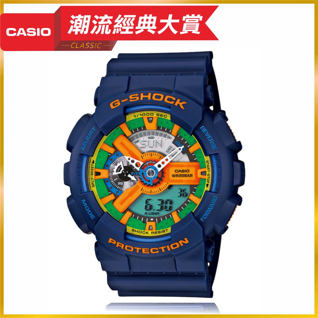 ga 110 fc
