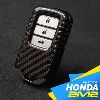 【2M2】HONDA FIT 3 FIT 4 CRV 5 HRV 本田汽車 碳纖維鑰匙殼 鑰匙圈 保護套 卡夢鑰匙保護殼