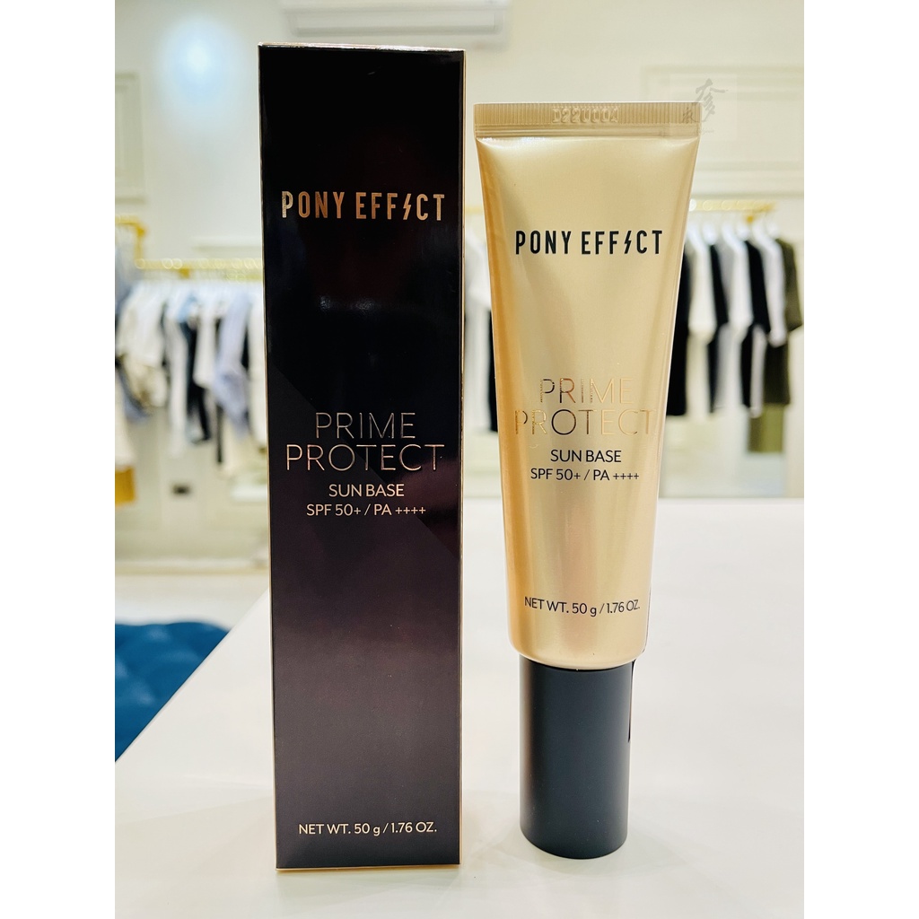 【PONY EFFECT】水透光妝前防護乳 SPF50+/PA++++ 50ml/升級版