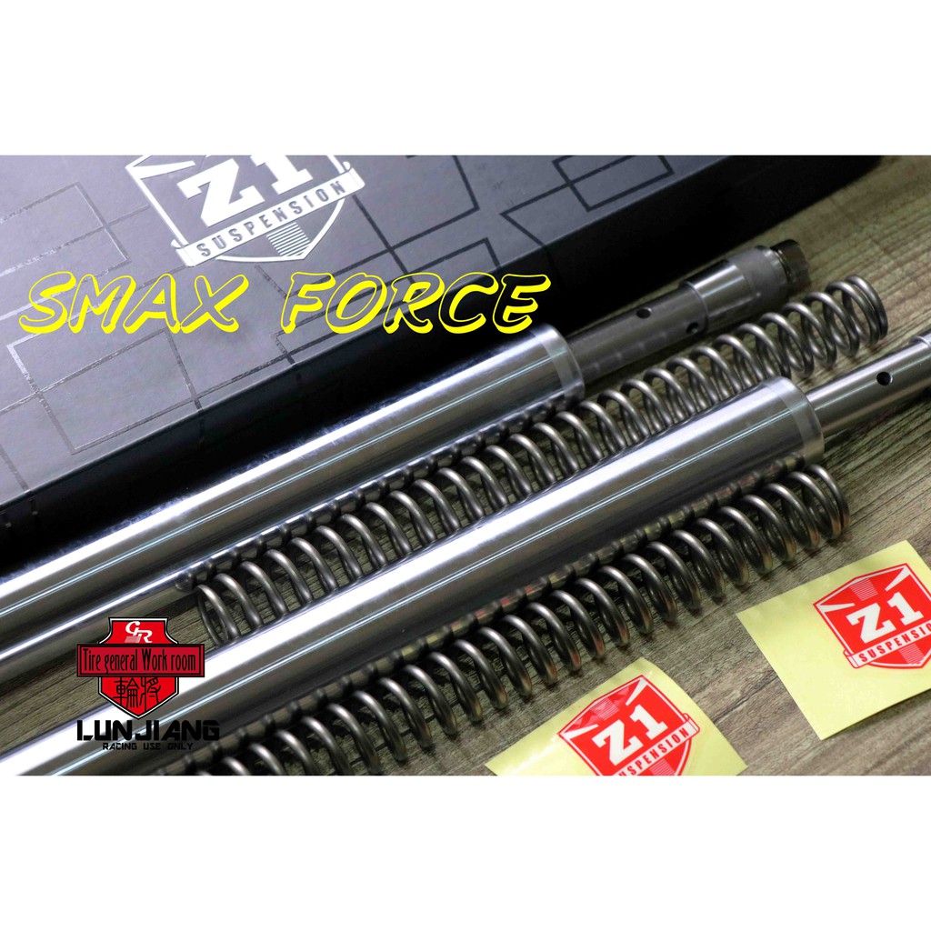 【 輪將工坊 】現貨 免運 附發票 Z1 長野 前叉內管套件組 內管組 33心 SMAX FORCE 銀色 小T媽