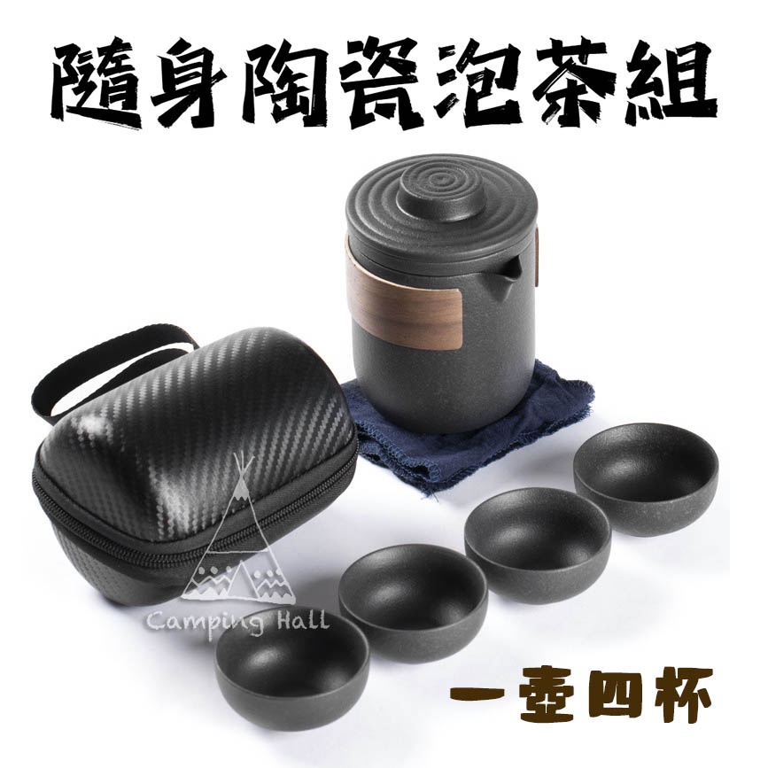 好買居家生活百貨戶外 露營用品 線上商店 蝦皮購物