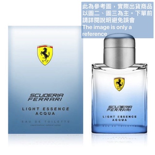 Ferrari法拉利 水元素中性淡香水的試香【香水會社】