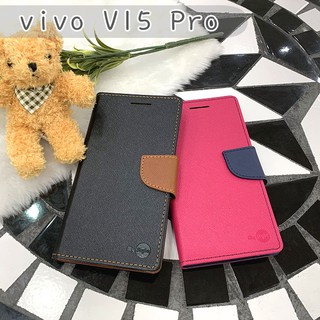 《My Style》撞色皮套 vivo V15 Pro (6.39吋) 手機殼 保護殼 保護套 手機皮套