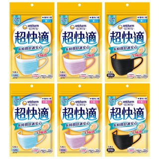 超快適 長時間舒適安心醫用口罩(一般/小臉) 5片【佳瑪】