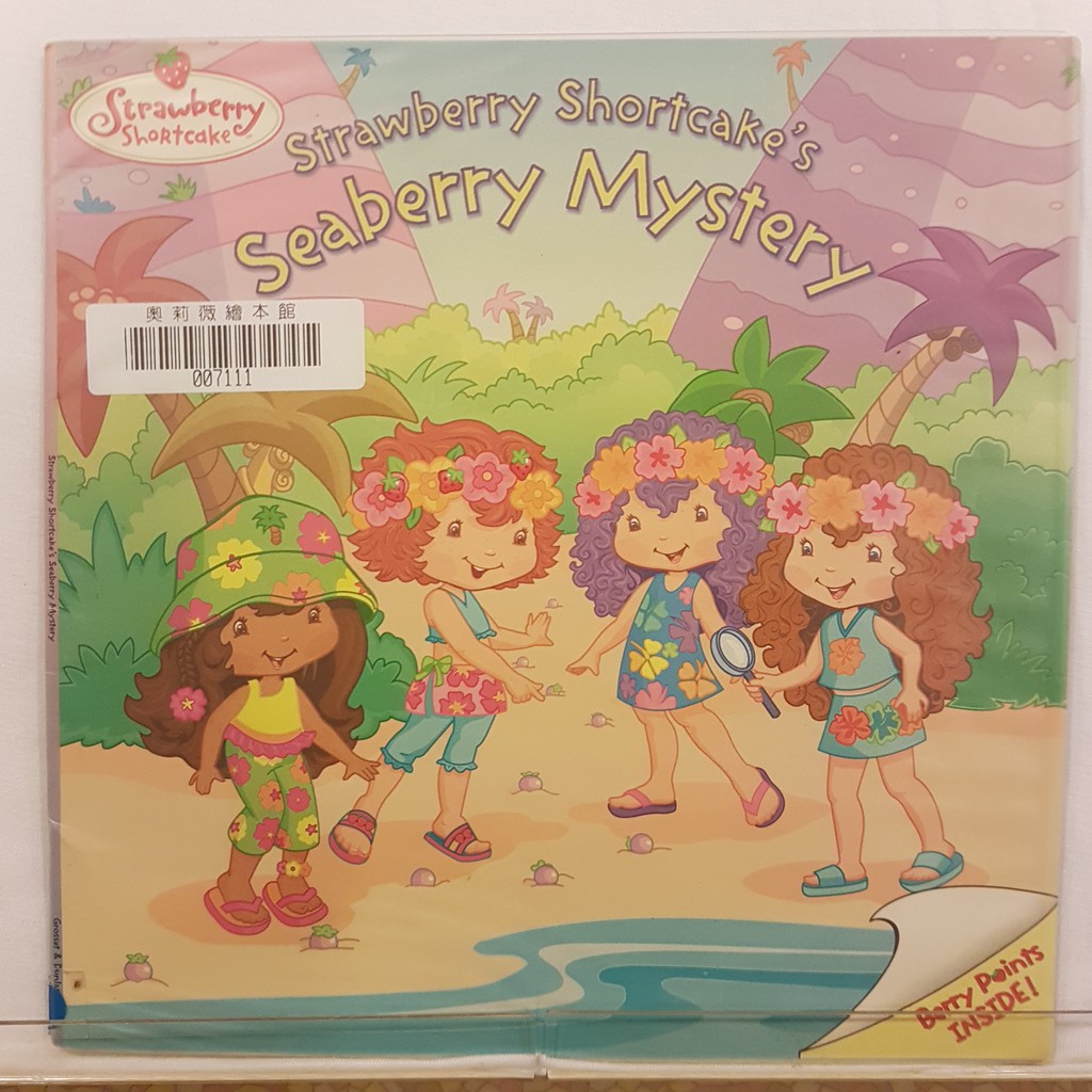 二手書 英文繪本strawberry Shortcake S Seaberry Mystery Josie Yee 成 蝦皮購物