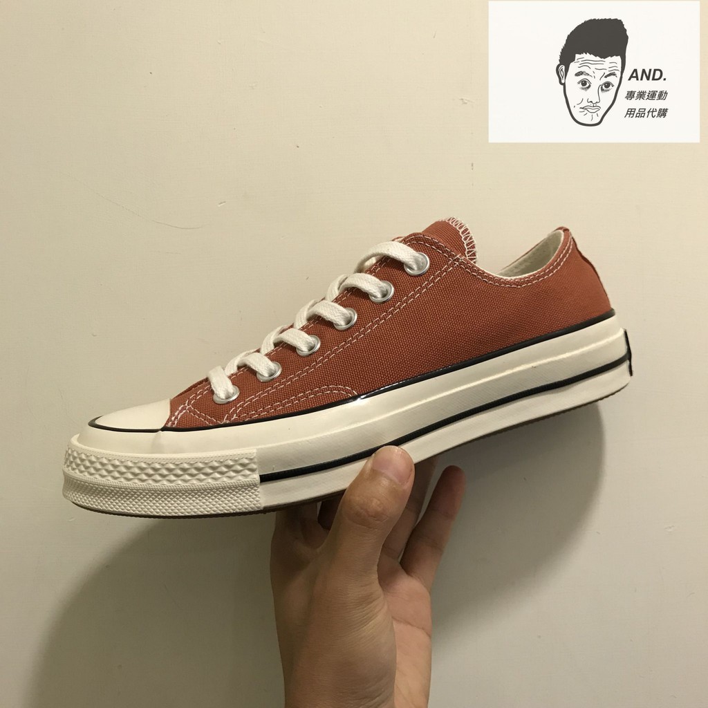 【AND.】CONVERSE 70' ALLSTAR 復古色調 棕橘色 男女款 164714C