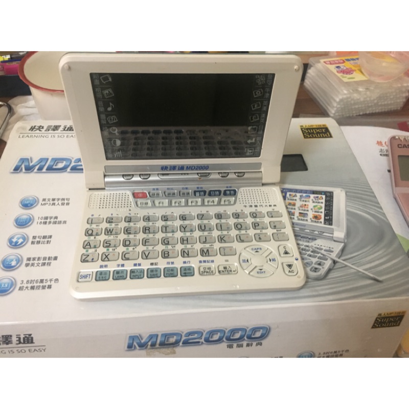 MD2000快譯通