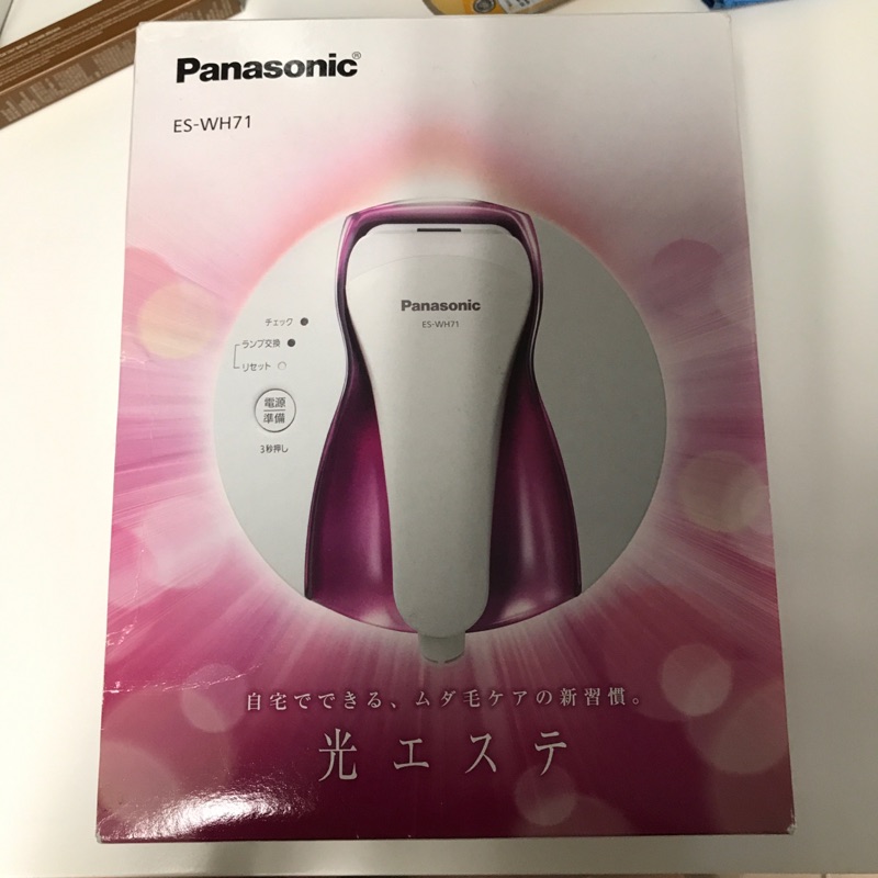 Panasonic ES-wH71 光學除毛機