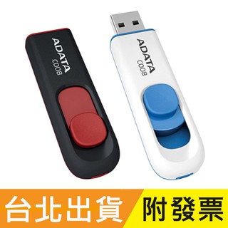 32GB 16GB ADATA 威剛 C008 USB2.0 隨身碟 伸縮式 16G 32G