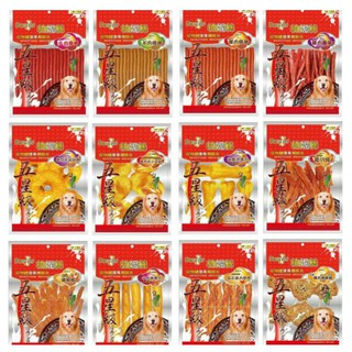 【168汪喵】 👉✨5%蝦幣回饋✨刷卡 柏妮絲 Bernice 五星級 寵物健康零食 狗零食 台灣製造