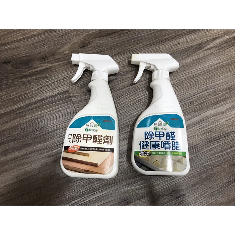 【無醛屋】 除甲醛全方位健康噴蠟400ml/DIY除甲醛劑400ml（二手）