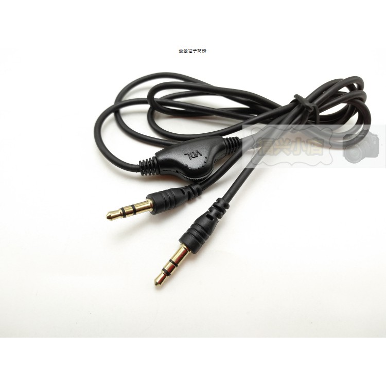 最最&amp;優品館_響線 公對母3.5mm耳機音 簡潔延長線 帶音量調節 大小聲1米加長線