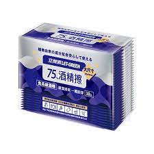 立得清75% 酒精擦單片裝 30入/包 食用級酒精