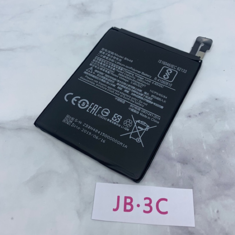 【JB】紅米 Note6 Pro 專用電池 DIY 維修零件 電池型號BN48