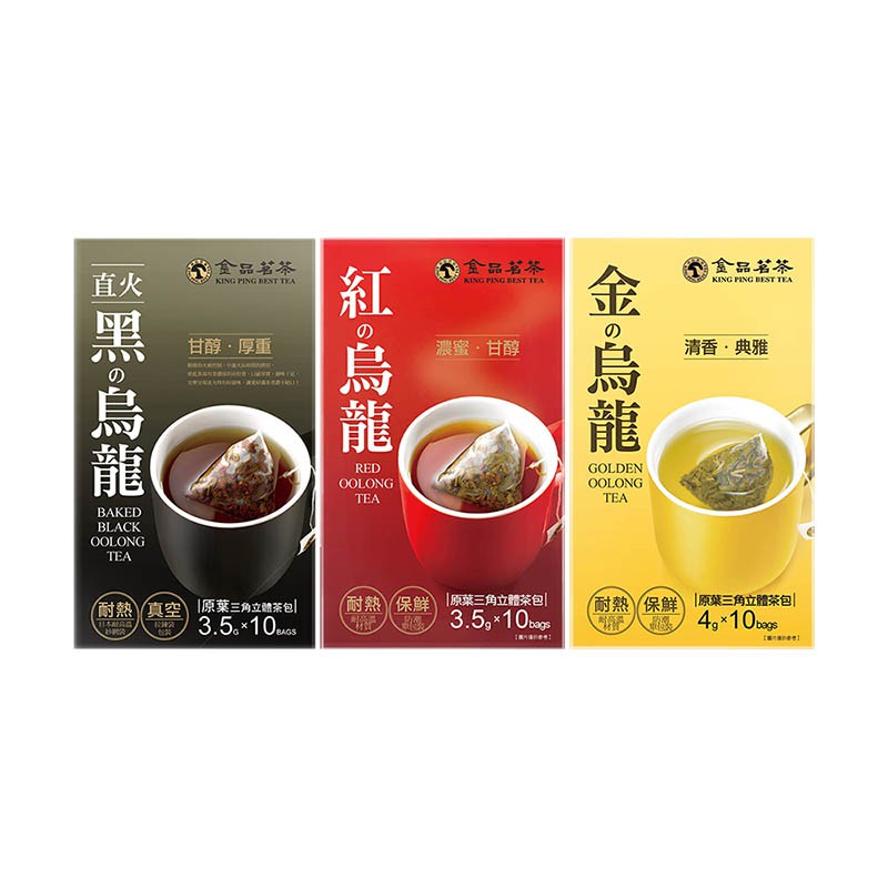 【蝦皮直營】金品茗茶 0卡三角立體茶包 冷泡熱泡都適用(三種口味10包/盒)