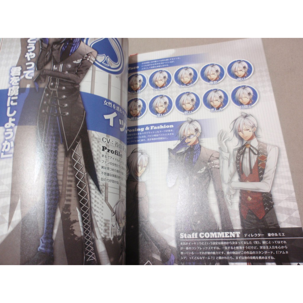 日版畫冊 Amnesia 失憶症遊戲公式資料設定集visual Fan Book Bl5 下標前請先詢問庫存 蝦皮購物