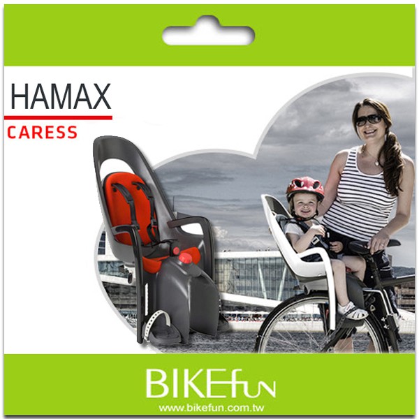 hamax caress carrier adapter