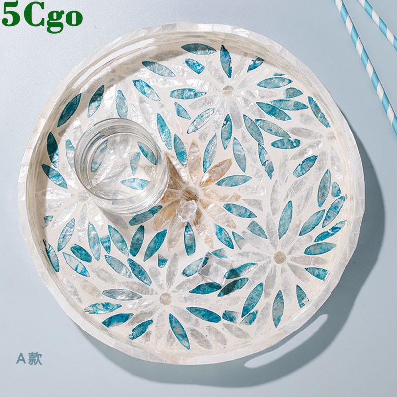 5Cgo ins風原創進口彩貝殼圓形收納托盤創意家用茶盤客廳裝飾果盤輕奢風擺盤t636595362918